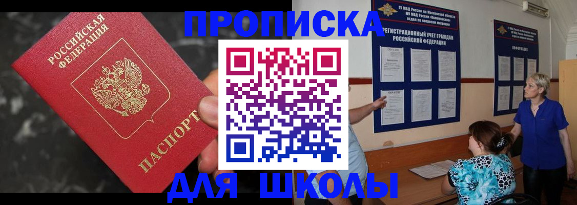 временная регистрация гарантия в Жигулёвске