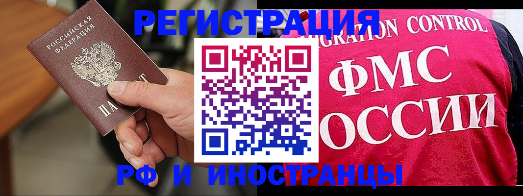 временная регистрация госуслуги в Жигулёвске